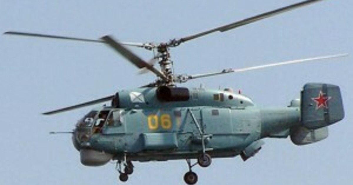 Ка 23. Ми-24м противолодочный. Ka-27 USSR. Падение вертолета Балтийский флот.