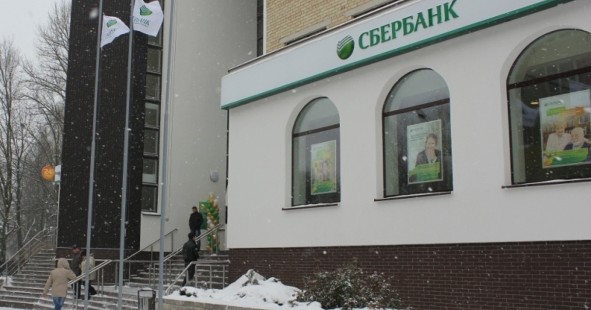 Отделения сбербанка тверь адреса. Северо Западный Сбербанк города. Банк Западный. Сбербанк Калининград. Банк Западный в Твери.