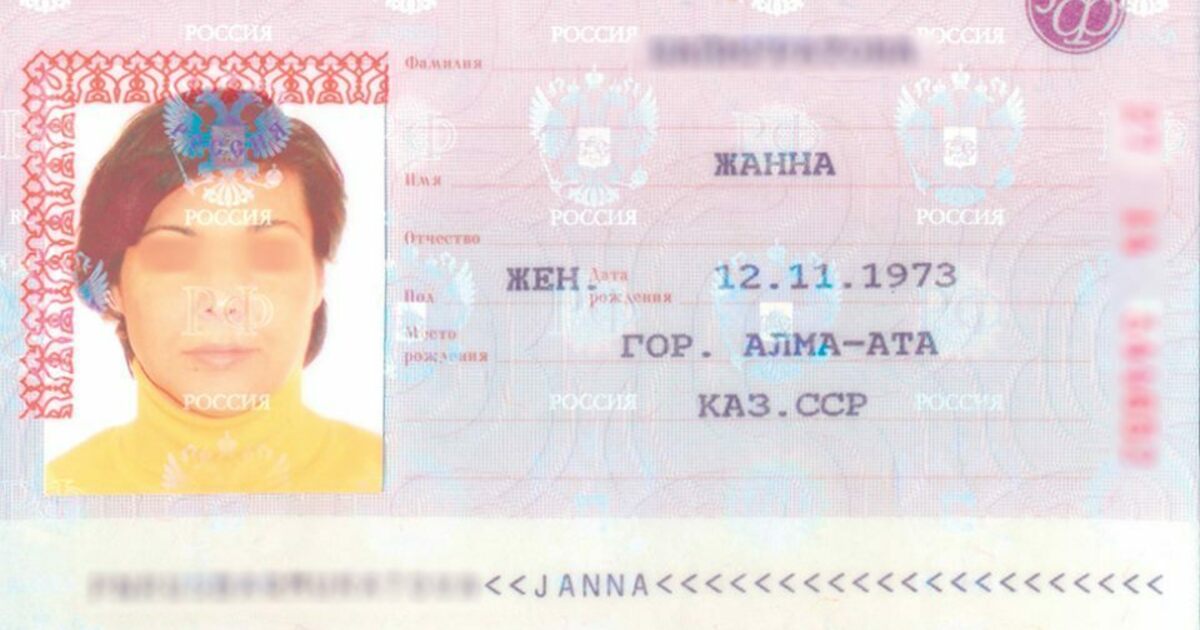 Человек без фамилии и отчества. Паспорт без отчества. Паспорт без отчества в РФ. Российский паспорт без отчества. Паспорт отчество.