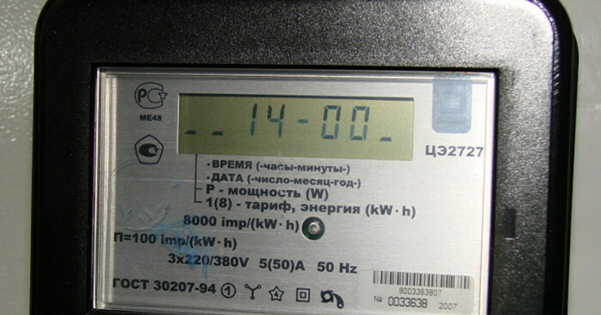 Счётчик Энергомера ЦЭ2726: технические характеристики и обзор прибора