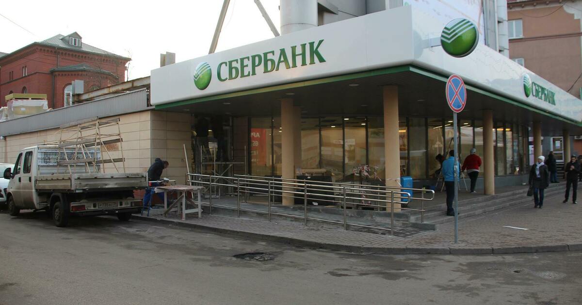 Сбербанк марксистская ул 9 стр 1 фото