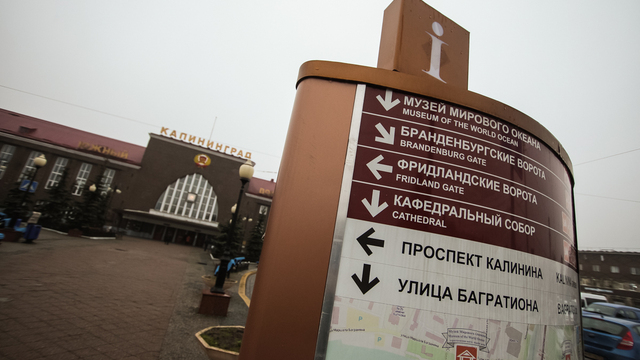 На Южном вокзале Калининграда установят более двухсот видеокамер