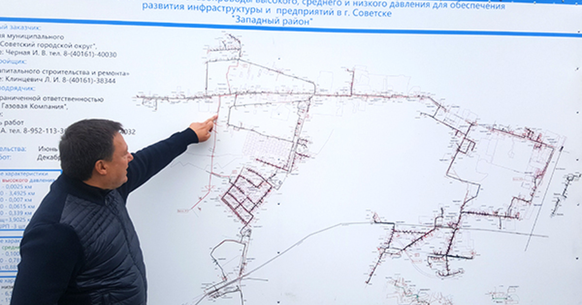 График проверки газового оборудования на ноябрь 2019 года - МУП "Дирекция единог