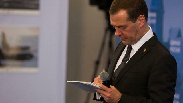 Медведев о налоге на малодетность: Тема закрыта