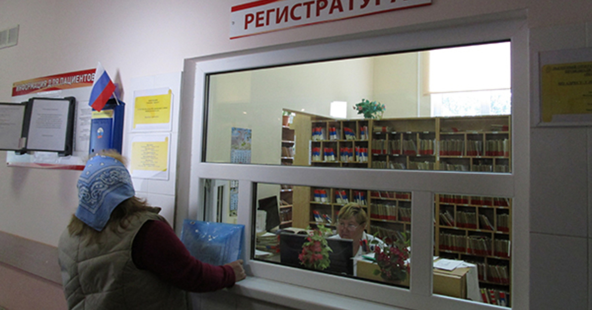 Регистратура вытегра. Окно регистратуры. Окно регистратуры в поликлинике. Регистратура. Окошко регистратуры.