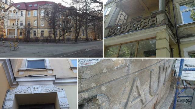 На фасаде дома по ул. Димитрова восстановят старинную лепнину по сохранившимся фотографиям 