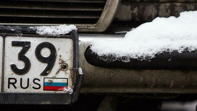 ГИБДД: в Калининграде за сутки в аварии попали больше 100 автомобилей