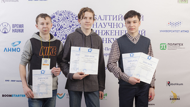 Калининградских школьников наградили за изобретение новой технологии полировки янтаря 