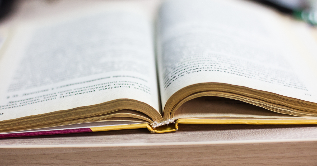 Шорт лист большой книги