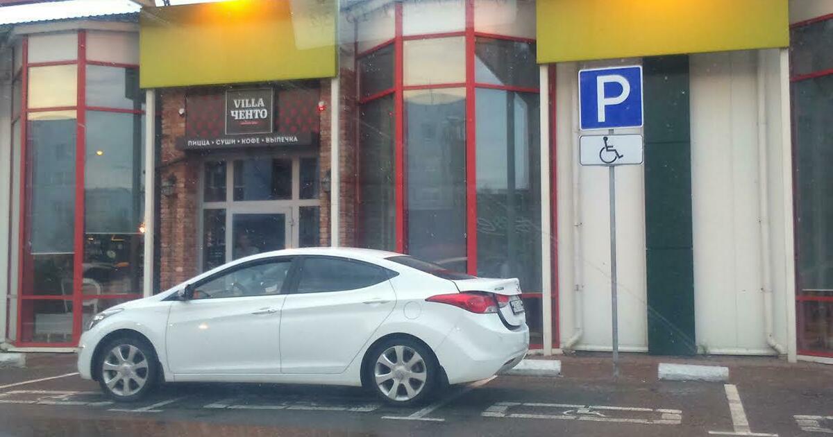 Водитель, ты судак: автомобилист припарковался сразу на трёх местах для ...