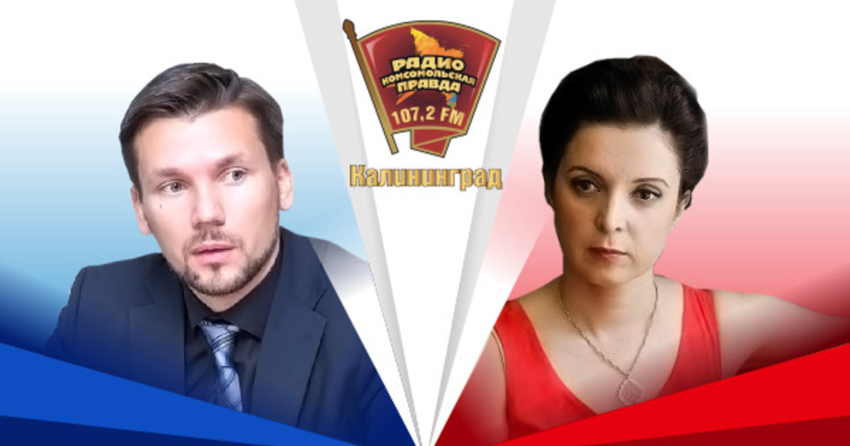 Радио кп панкин. Ведущие радио кп. радио кп ведущие женщины.