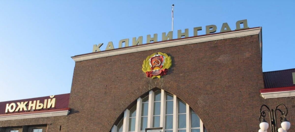 вокзал калининград-южный калининград. южный вокзал. вокзал калининград 190. южный калининград вокзал достопримечательности. южный вокзал станция калининград.