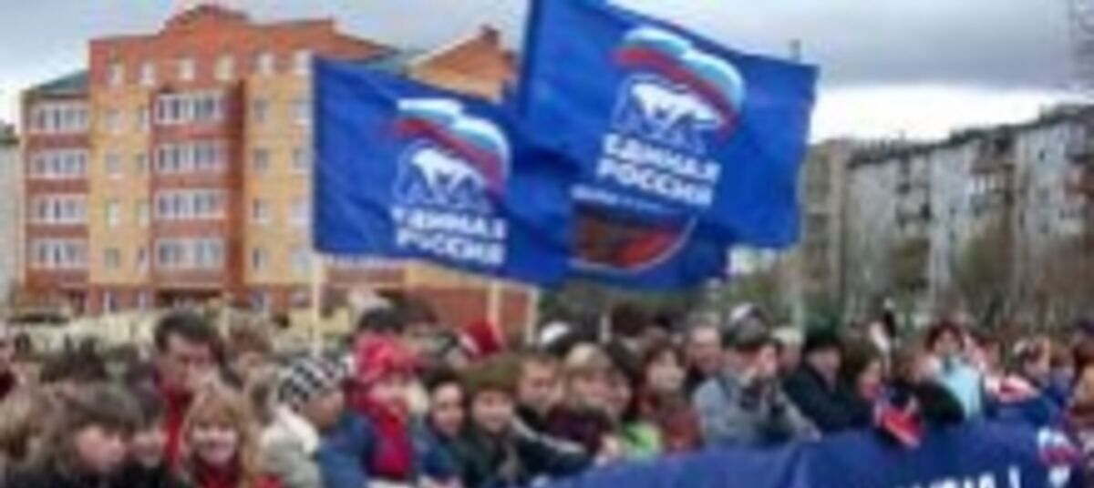 Единая сила партия. Единая сила партия. Единая сила партия. Единая сила партия. Партия новая сила.