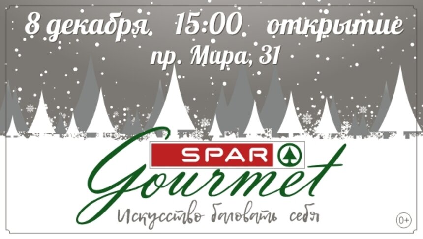 Побалуйте себя в SparGourmet: восьмого декабря в Калининграде открывается новое место для гурманов - Новости Калининграда