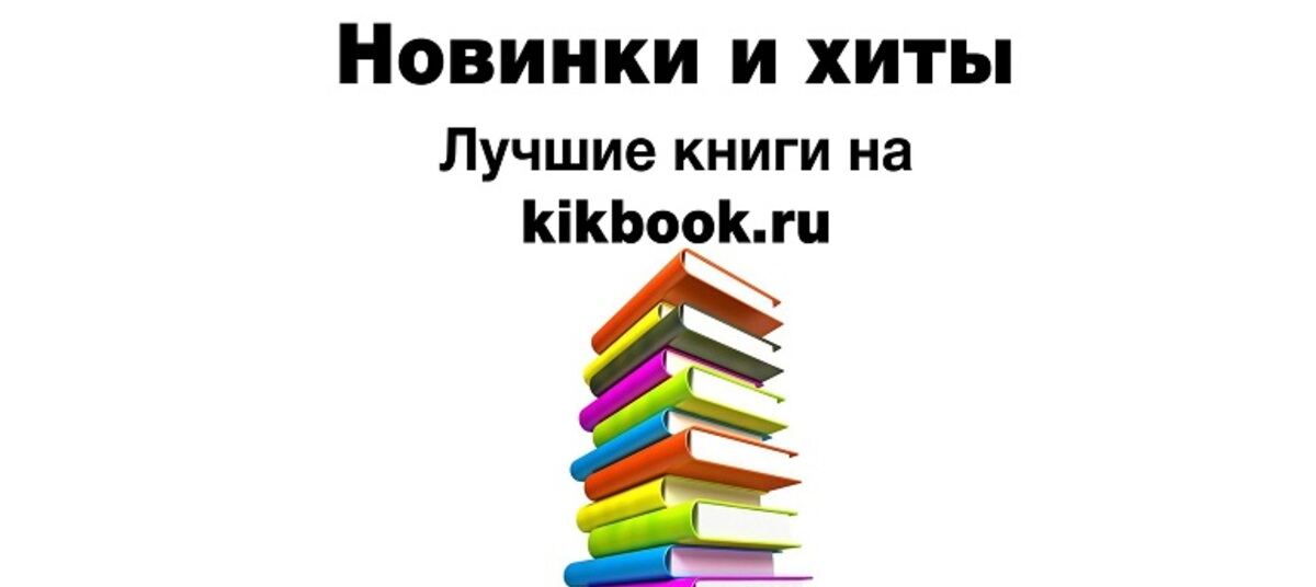 Магазин книги книжечки. Книжка, книжный, книжечка родственные слова. Книга и книжечки однокоренные слова.