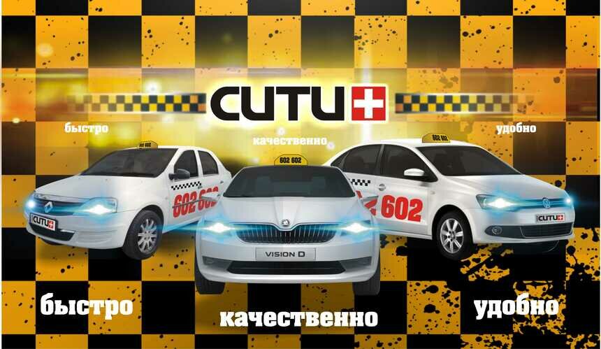 Новогодние подарки от такси СИТИ+! - Новости Калининграда