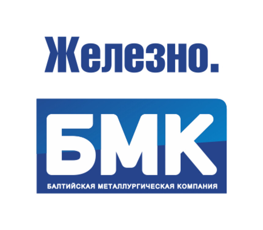 Коллектив БМК поздравляет всех с Новым годом! - Новости Калининграда