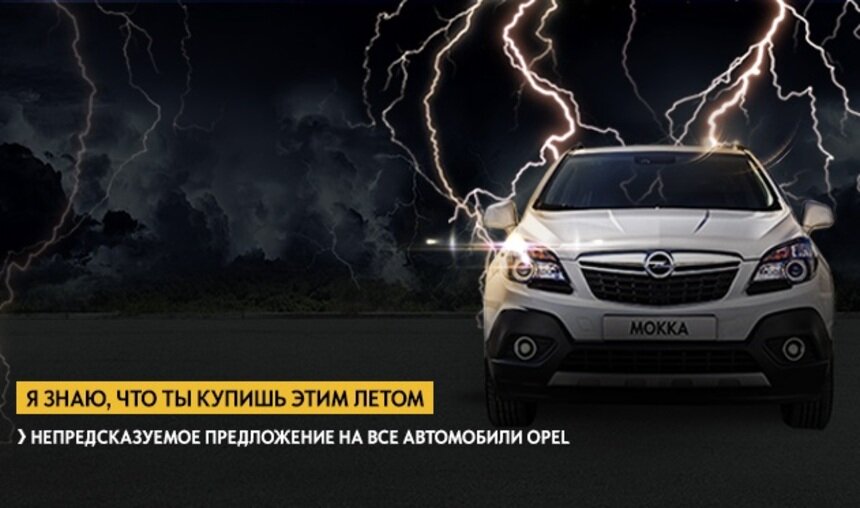 Модельный ряд Opel