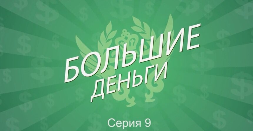 Первое реалити-шоу про трейдеров от компании FOREX CLUB- Видеоотчет девятой недели проекта - Новости Калининграда