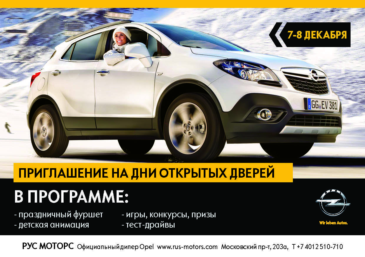 Автоцентр 