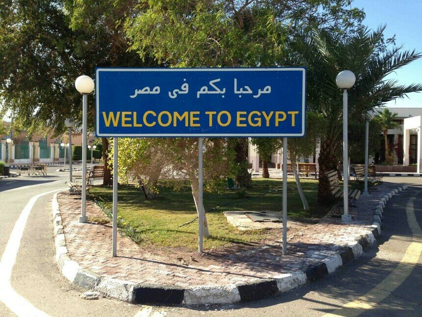 В Египте теперь всё спокойно!  - Новости Калининграда