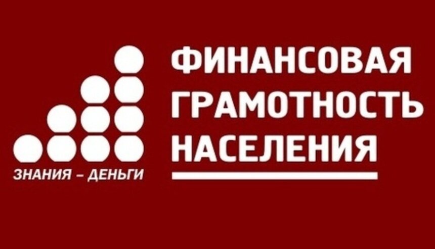 Бесплатные сервисы для ведения домашней бухгалтерии: обзор - Новости Калининграда