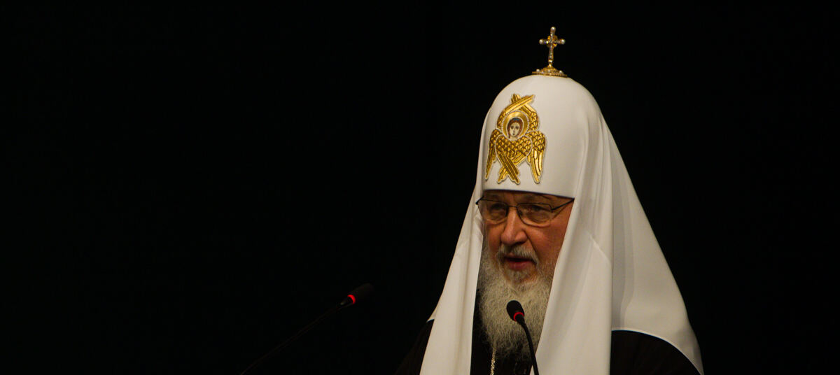 Рпц калининград