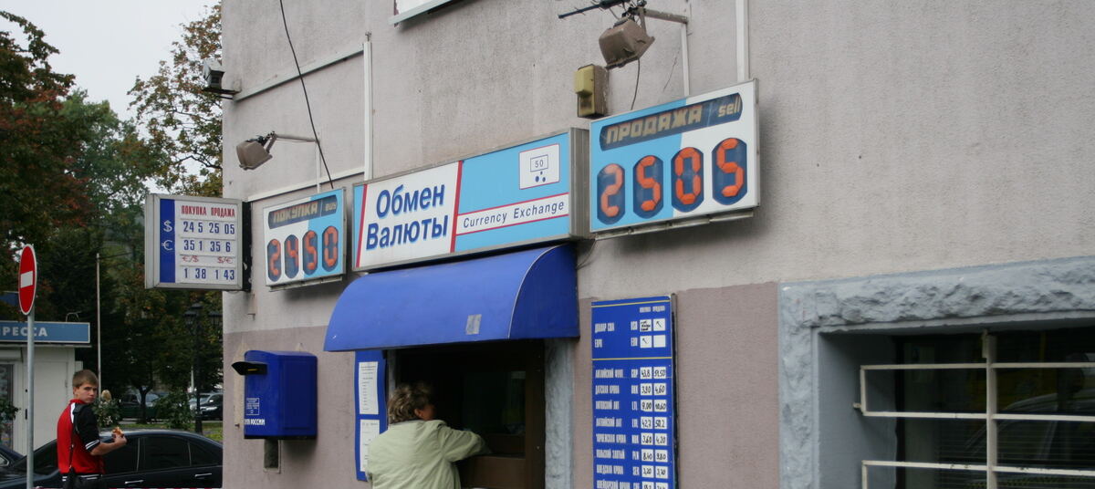 Карта обменники минск