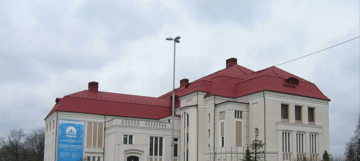 Сайт историко художественного музея калининград. Сайт историко художественного музея калининград. Историко-художественный музей калининград. Краеведческий музей калининград. Историко художественный музей калининградской области.