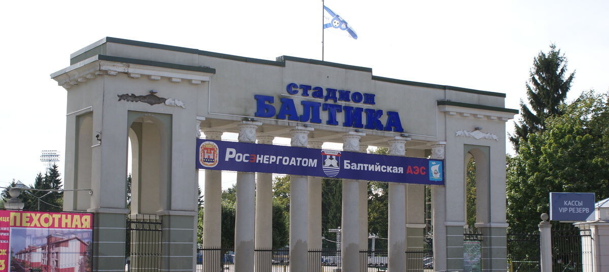 Стадион балтика калининград схема