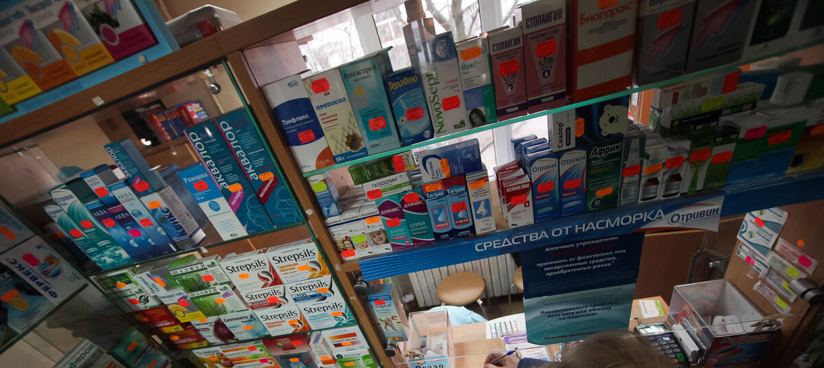 лекарство в аптеке калининград