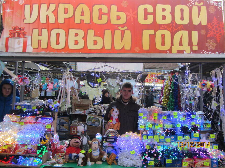 Все для Нового года можно найти на Центральном рынке. И цены ниже!  - Новости Калининграда