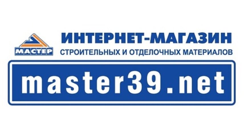 Интернет-магазин master39.net - Новости Калининграда