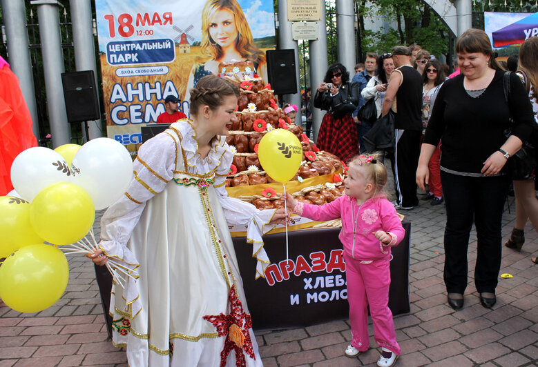 В Калининграде состоялся праздник хлеба и молока - Новости Калининграда