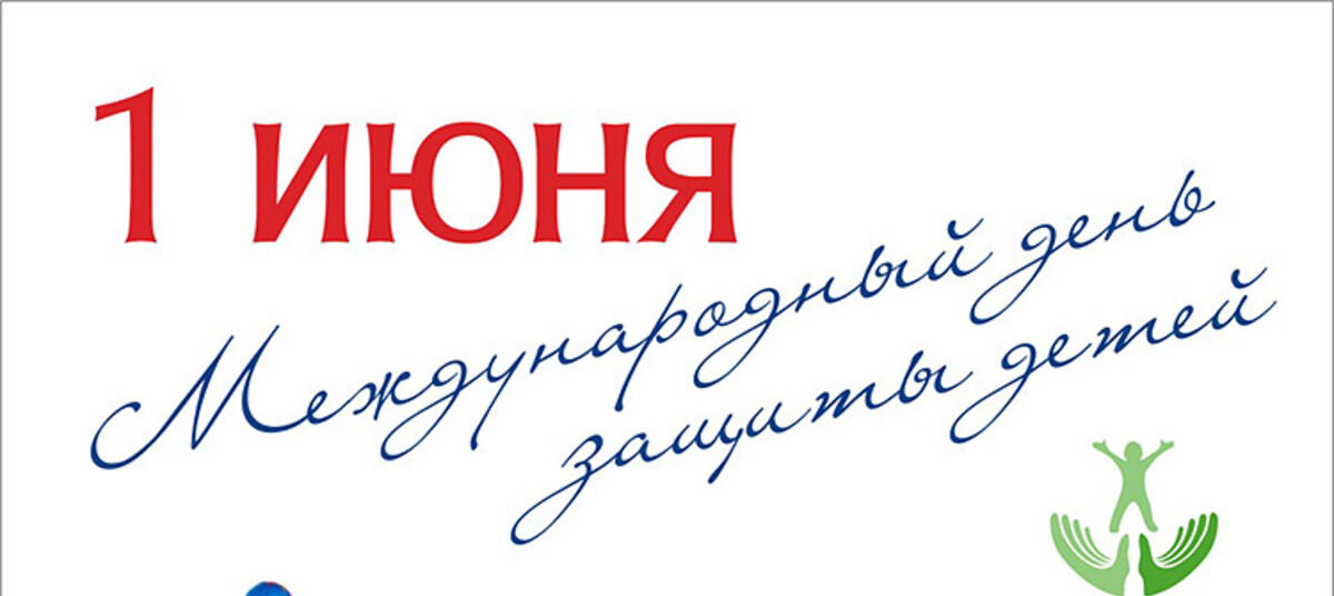 Надпись один день