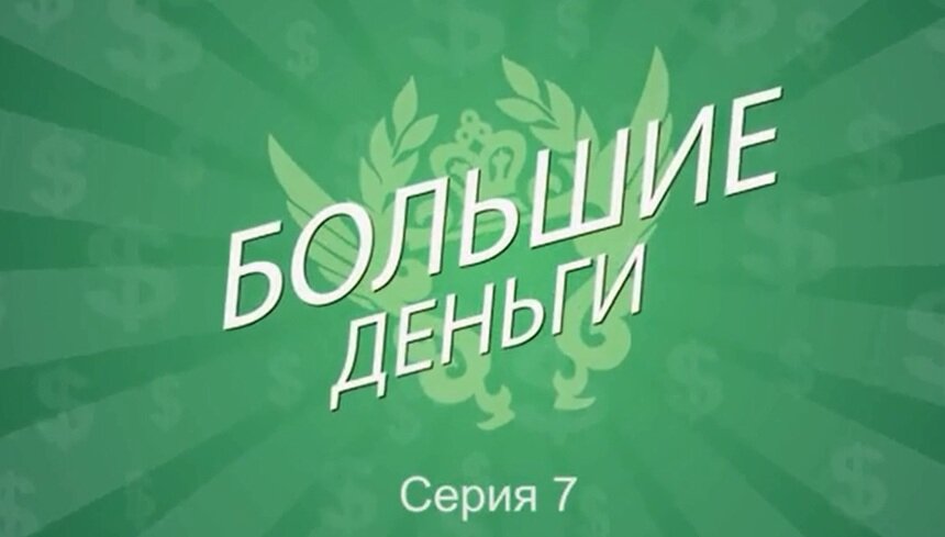 Первое реалити-шоу про трейдеров от компании FOREX CLUB - видеоотчет восьмой недели проекта - Новости Калининграда