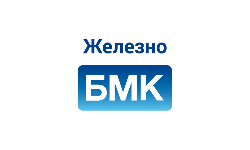 В новом сезоне БМК предлагает продукцию строительного назначения - Новости Калининграда
