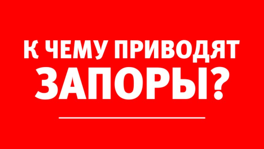 Врач-проктолог рассказала, к чему могут привести запоры и геморрой - Новости Калининграда
