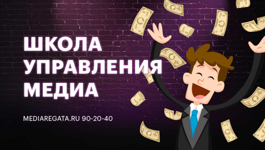 Что за зверь маркетинг: в Калининграде пройдёт курс для руководителей бизнеса  - Новости Калининграда