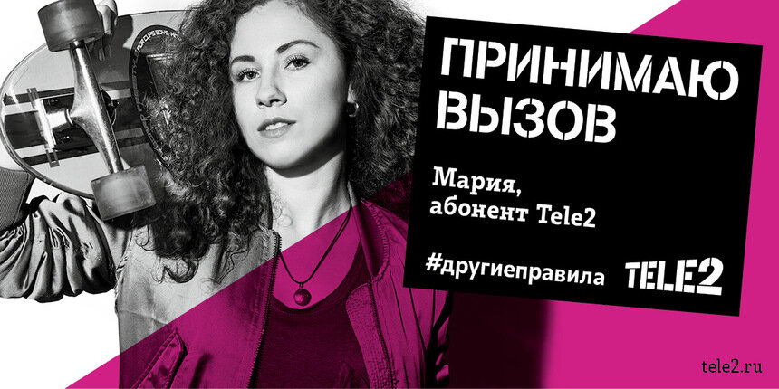Без звёзд: абоненты Tele2 снялись в рекламе - Новости Калининграда