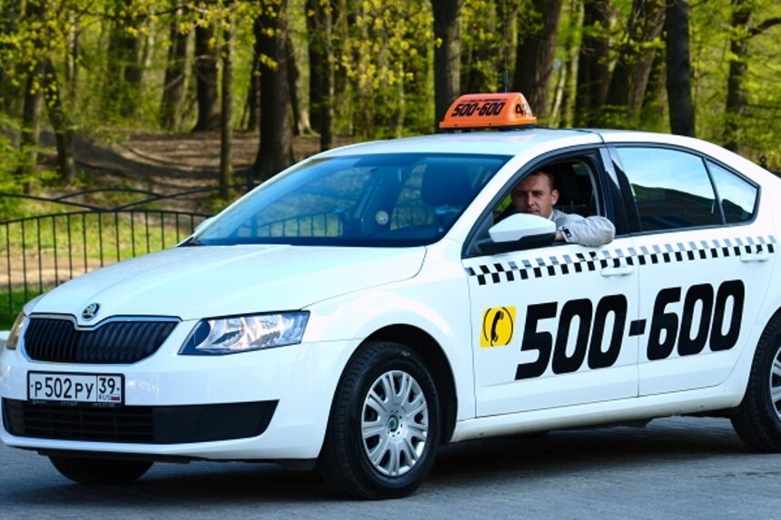 Как заказать такси у проверенного перевозчика со скидкой - Новости Калининграда