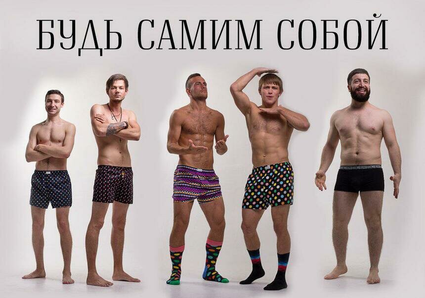 В Калининграде появился первый магазин мужского белья &quot;TRUMAN&quot;: для рекламы разыскиваются настоящие мужчины - Новости Калининграда