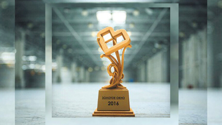Их окнам можно верить: калининградская оконная компания стала лауреатом премии &quot;Золотое окно 2016&quot; - Новости Калининграда