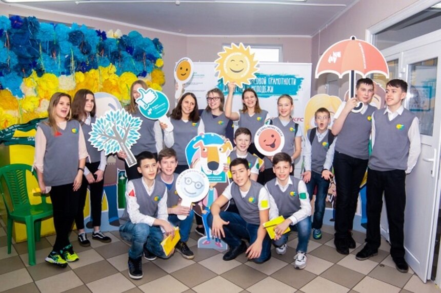 Школьники и деньги: в Калининграде прошла детская неделя финансовой грамотности - Новости Калининграда
