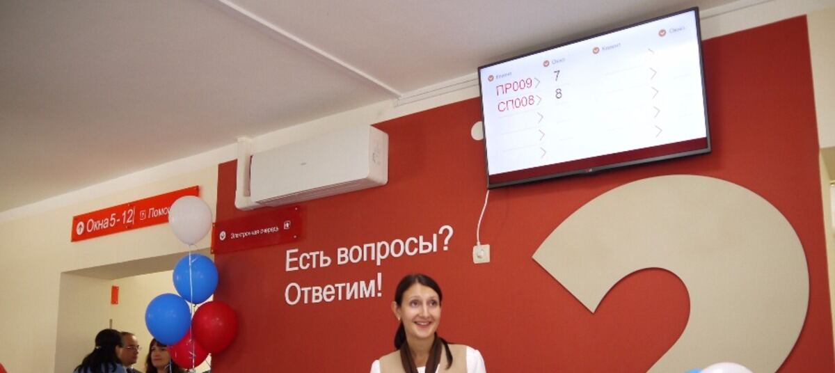 Калининградский мфц. МФЦ Зеленоградск Калининградская область. МФЦ Калининград. Калининград МФЦ области. МФЦ Светлогорск.