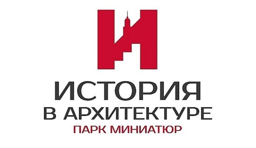 Памятники архитектуры приедут в Калининград: в городе откроется Парк миниатюр - Новости Калининграда