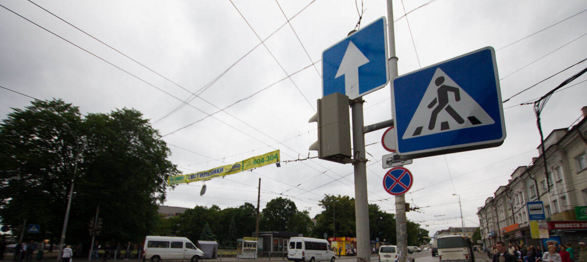 Medreg gov39 калининград. Дорожные знаки в Калининграде. Калининград знак. Редкие дорожные.знаки в Калининграде. Символ Калининграда.