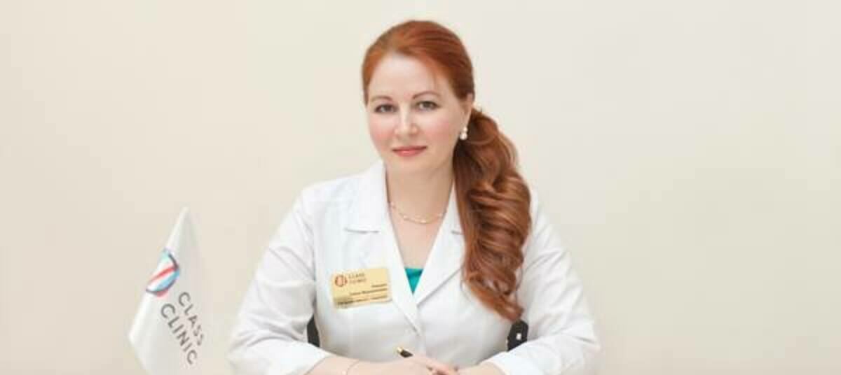 Медцентр класс. Рашоян Хатуна Рафиковна стоматолог.
