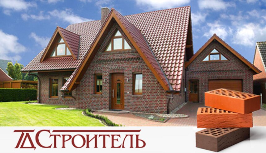 Красивый дом от ТД Строитель - Новости Калининграда