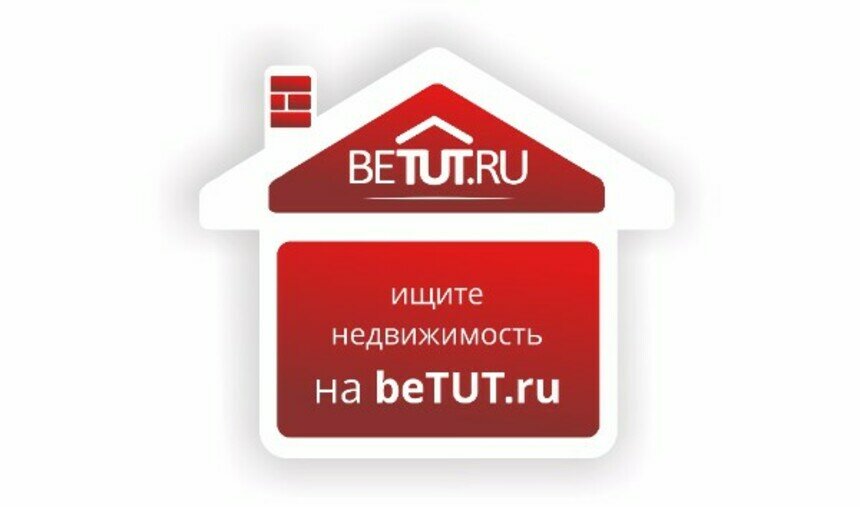 Размести объявление на BETUT.RU и его увидят ещё на восьми сайтах! - Новости Калининграда